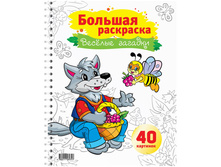 ������� ��������� �4 �� ������, ��ӣ��� �������, 40���. 43,72.jpg