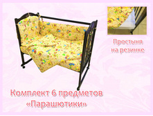 60. �������� 6 ��������� ���������� �������.jpg