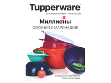 CIS 27-31 weeks GH Ipaperpdf 01.jpg