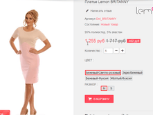 �������� 23-07-2016 180732.png