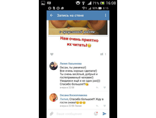 Screenshot 2016-07-25-16-08-59.png