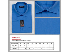 �������� ����� CVC41 - 550 ���