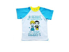 �������� "��������" (� ����� �� �����������)