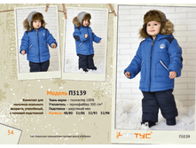 3139.	����	2920	���.