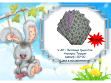 �������� 06-07-2016 141631.png