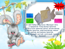 �������� 06-07-2016 141849.png