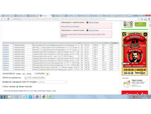 �������� �������.png