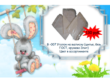 �������� 06-07-2016 141912.png