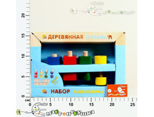 ��-9245 ����� ���������� ���. ��-9245 310,00.jpg