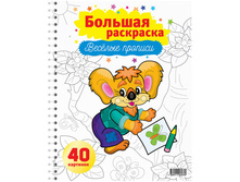 ������� ��������� �4 �� ������, ��ӣ��� �������, 40���. 43,72.jpg