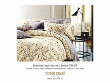 Grade ����� ������.jpg