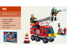 ENLIGHTEN BRICK ����������� ����� �������� ��������� "�������� ������" (129 ���.)_C903/903_����_160,88 ���.