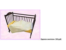 �������� 06-07-2016 140747.png