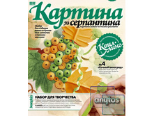 Kartiny iz serpantina sochnyy vinograd norm.jpg