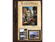 ������ ��������