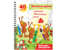 ������� ��������� �4 �� ������, ������, ��������, ����. ��ӣ��� �����, 40���. 43,72.jpg