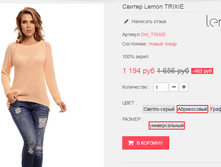 �������� 23-07-2016 180538.png