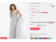 �������� 05-07-2016 001730.png