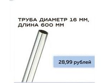 ������ 600 �� ���� 28,99.jpg