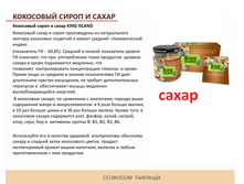 ��������� �����.png