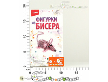 ���-049L ������� �� ������ ������� 80,49.jpg