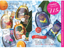 2016 10 cat ru 008.jpg