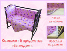 41. �������� 6 ��������� �� ����� ���������.jpg