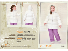 3192.����	2990	���.