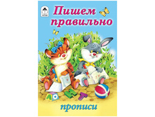 ������� ��� ������� �5 ����� ��������� 16 ���. 13,09.jpg