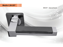 ����� L36-207 BN-CP.jpg