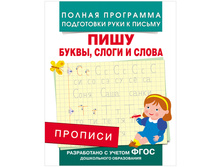 ������� �5 ���� �����, ����� � ����� 16 ���. 43,15.jpg