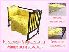 37. �������� 6 ��������� ������� � ������ ������.jpg