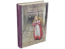 ��������� � �������