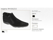 ������� ������� � 94-016--1000���.JPG