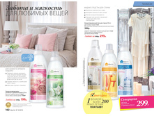 2016 10 cat ru 082.jpg