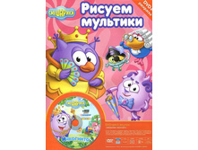 ������ ��������. ���������. ��������� (���������+ 1 DVD-video)