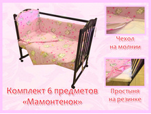 45. �������� 6 ��������� ���������� �������.jpg