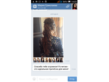 Screenshot 2016-06-19-14-03-19.png