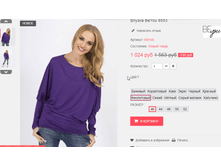 �������� 05-07-2016 001212.png