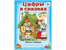 �������-������� �5 ����� � ������� 16 ���., ������� 17,45.jpg