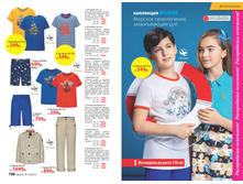 2016 10 cat ru 100.jpg