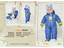 3141.	����	2380	���.