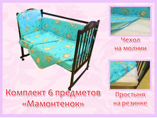 43. �������� 6 ��������� ���������� �������.jpg