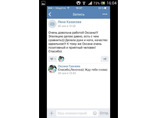 Screenshot 2016-07-25-16-06-44.png