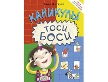 �������� ����-����