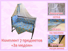 39. �������� 7 ��������� �� ����� �������.jpg