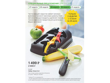 ��018	����� <<����-���>> - 1274,15 ���