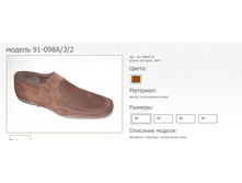 ����������� ������� � 91-098�--1000���.JPG