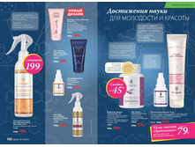 2016 10 cat ru 077.jpg