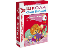 �������� ������� ����� ���� ������ 12 ����, 6-7 ��� 1042,22.jpg